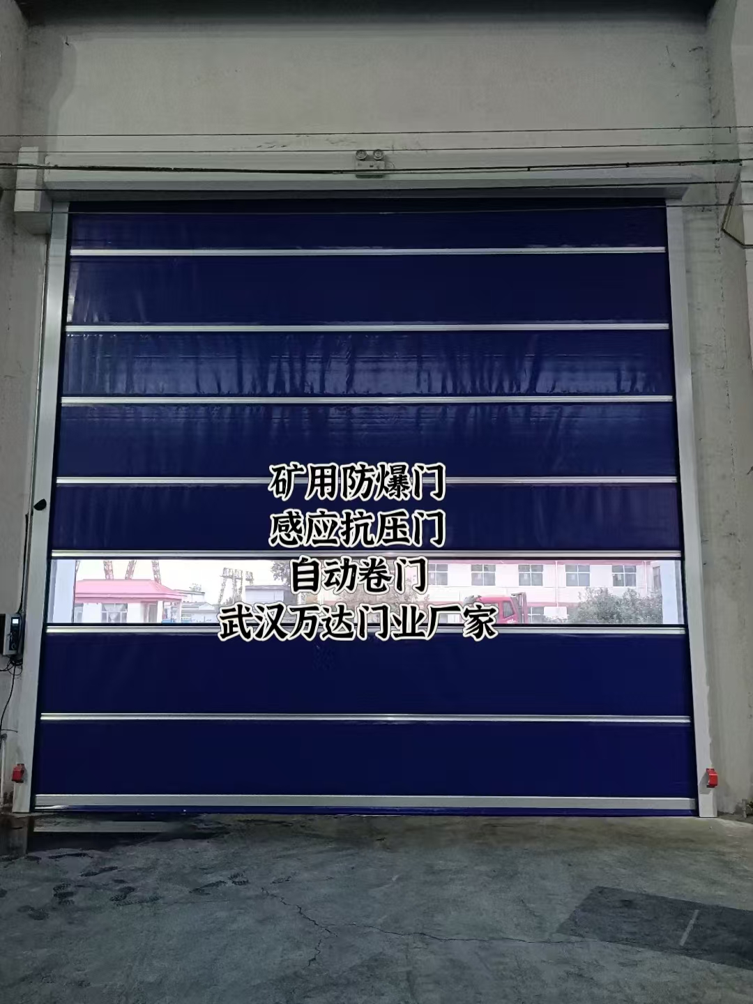 港北自动调节风门,感应风控风窗